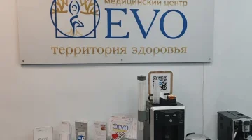 Медицинский центр ЭВО на Владимирском проспекте изображение 10